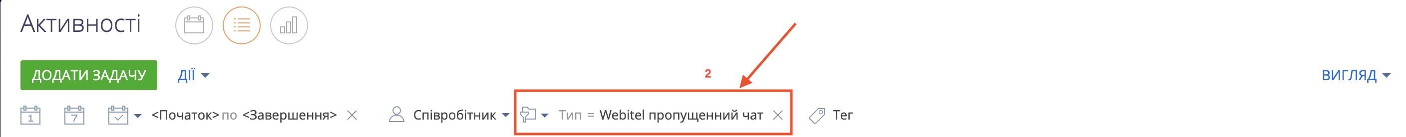 Знімок екрана 2026-02-27 о 14.41.40.png