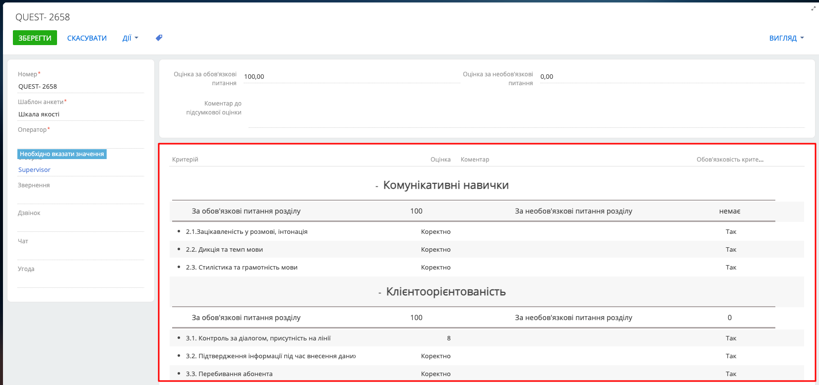 Screenshot (34).png