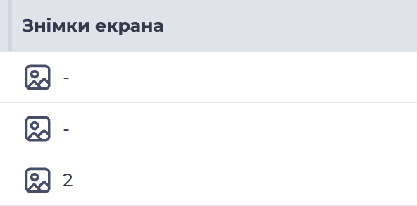 Знімки екрана.png