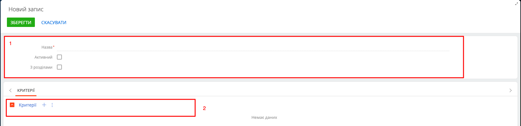 Screenshot (18).png