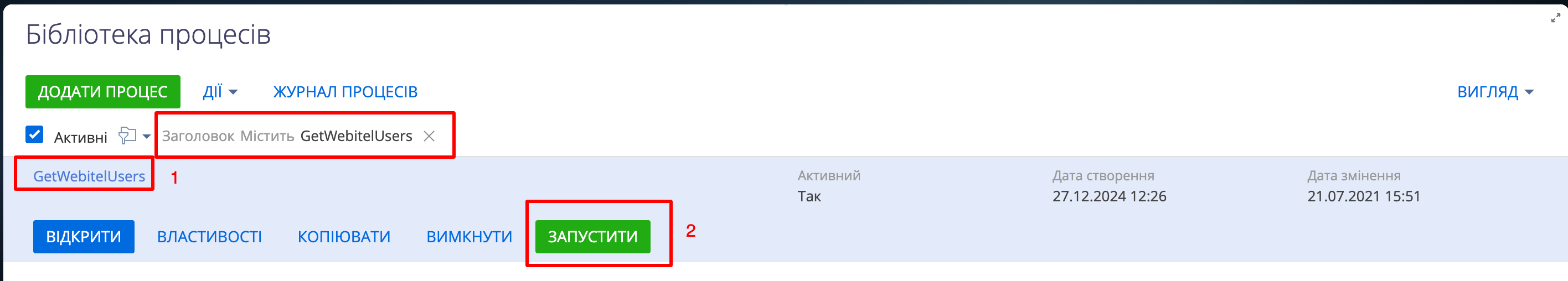 Screenshot.png