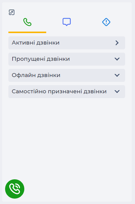 Ліва панель.png
