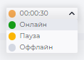 Оператор в принудительном перерыве.png