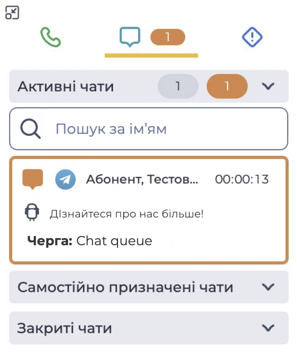 Повідомлення_від_бота.png