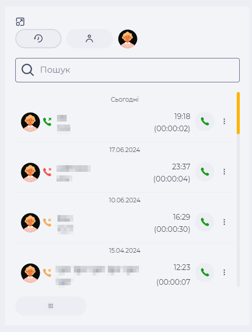 Історія дзвінків у центральній панелі - Workspace.png