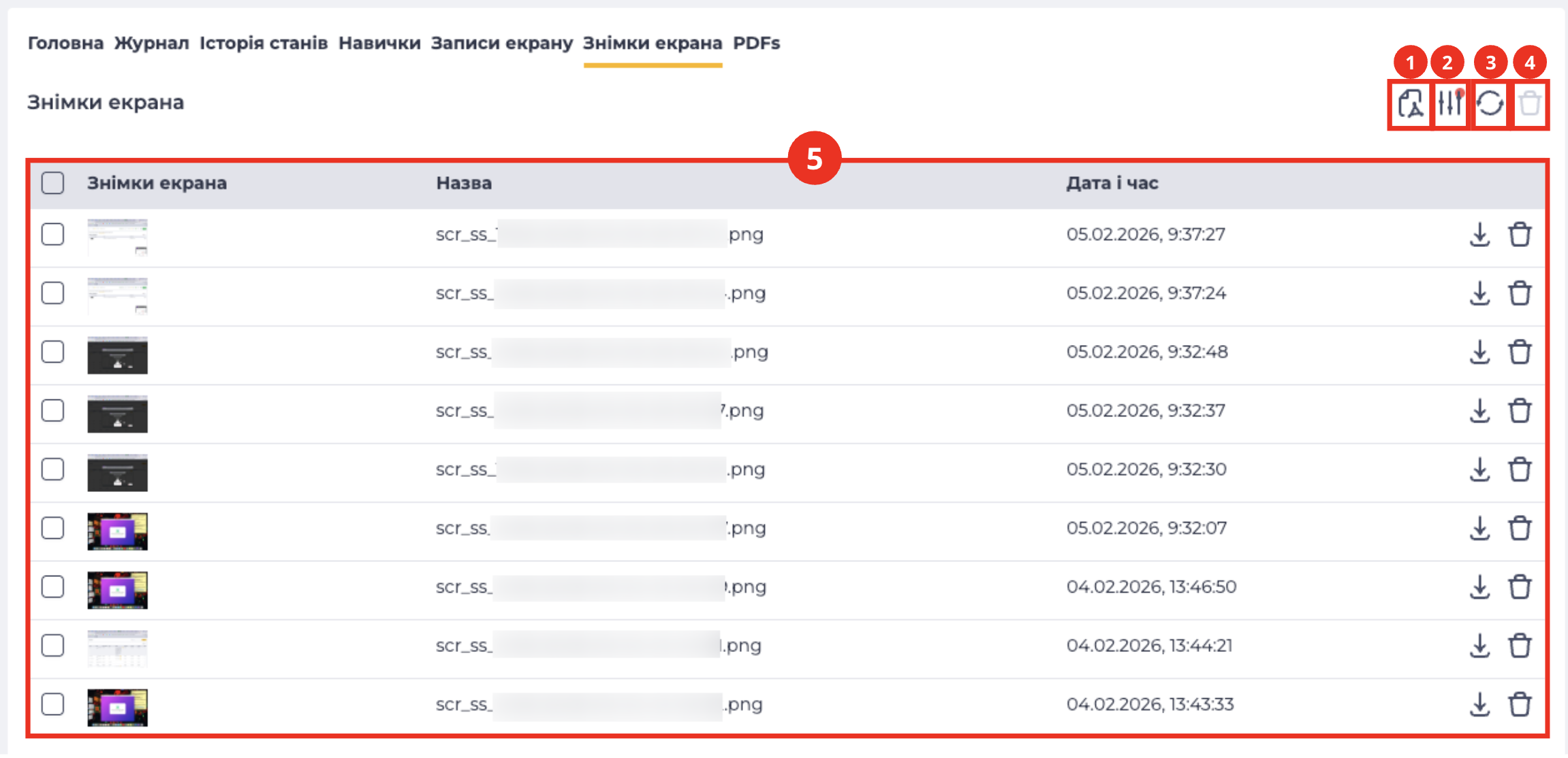 Реєстр.png