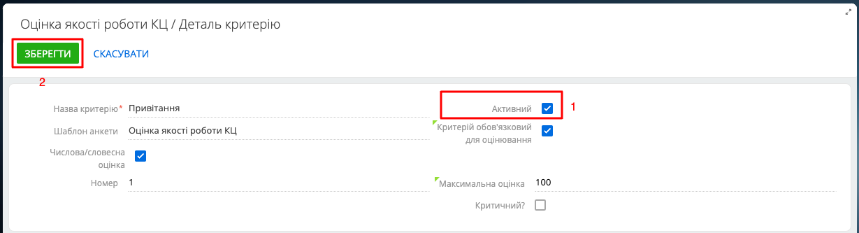 Screenshot (53).png