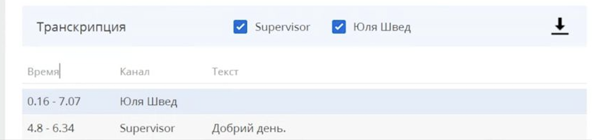 Знімок екрана 2026-09-21 о 11.07.55.png