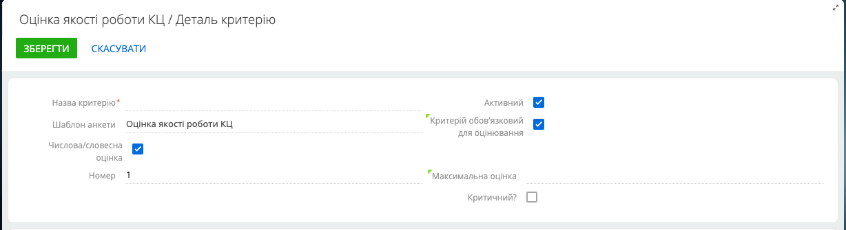Screenshot (51).png