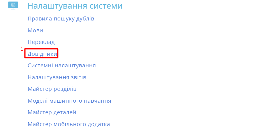 image-20250110-112039.png