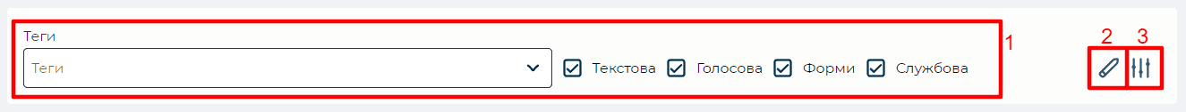 Блок фільтрації.png