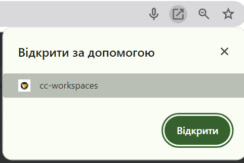Сповіщення.png