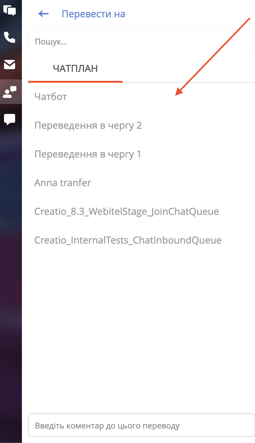 Знімок екрана 2026-04-07 о 10.49.46.png