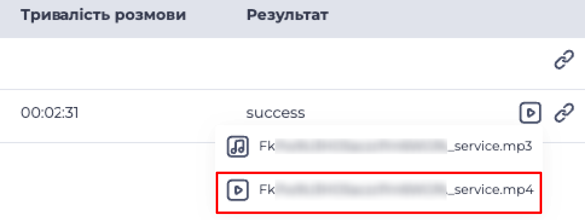 Відеозапис у переліку.png